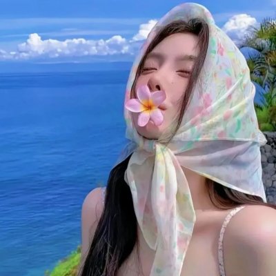 哇！这就是生活